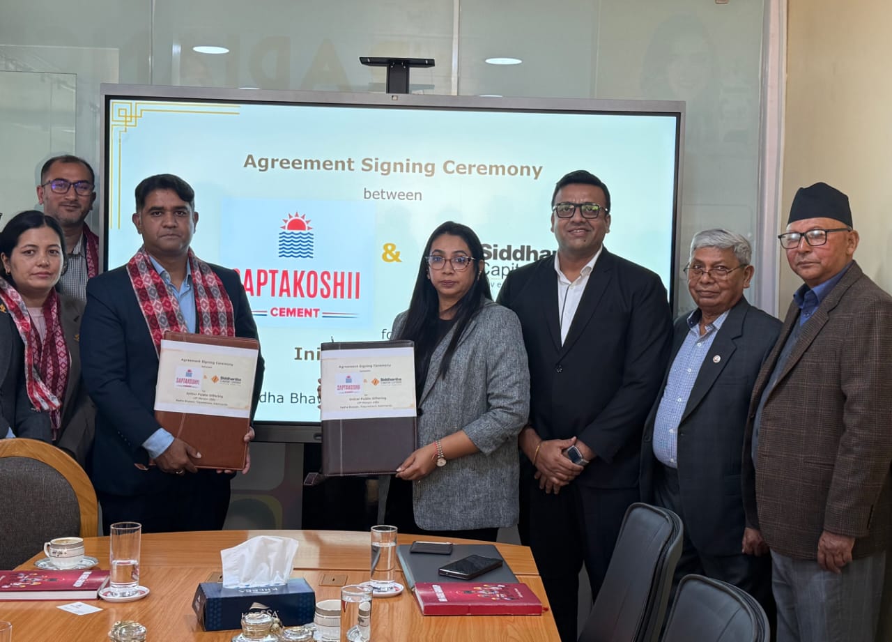 सप्तकोसी सिमेन्टको आईपीओ निष्काशन तथा बिक्री प्रबन्धकमा सिद्धार्थ क्यापिटल