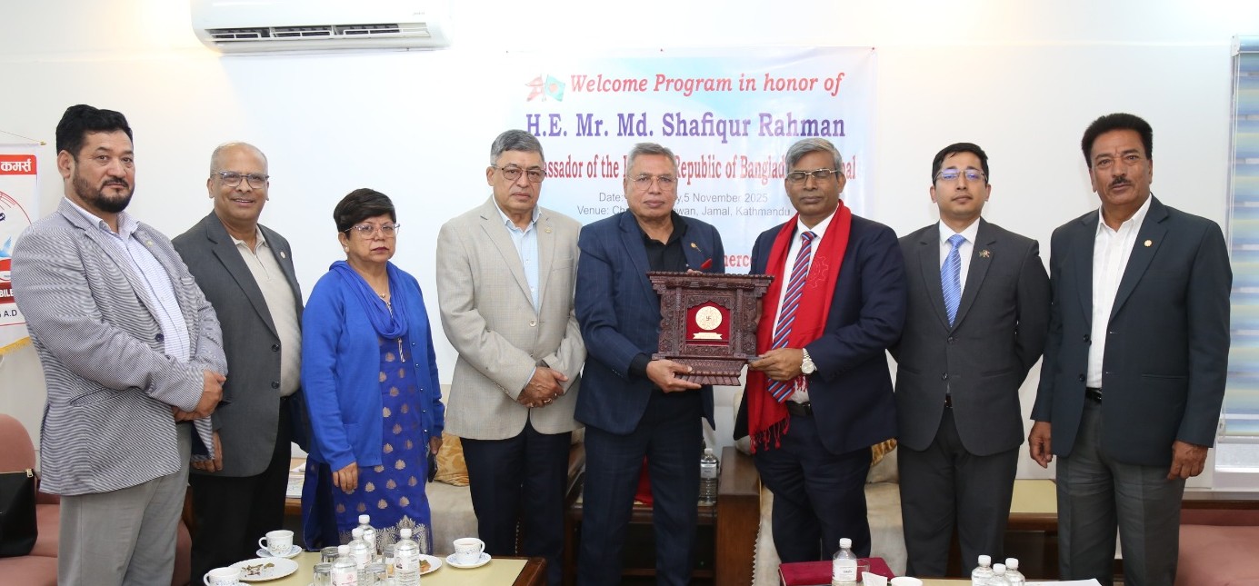 नेपाल–बंगलादेश व्यापार असन्तुलन घटाउन सहकार्य आवश्यक - चेम्बर अध्यक्ष अग्रवाल