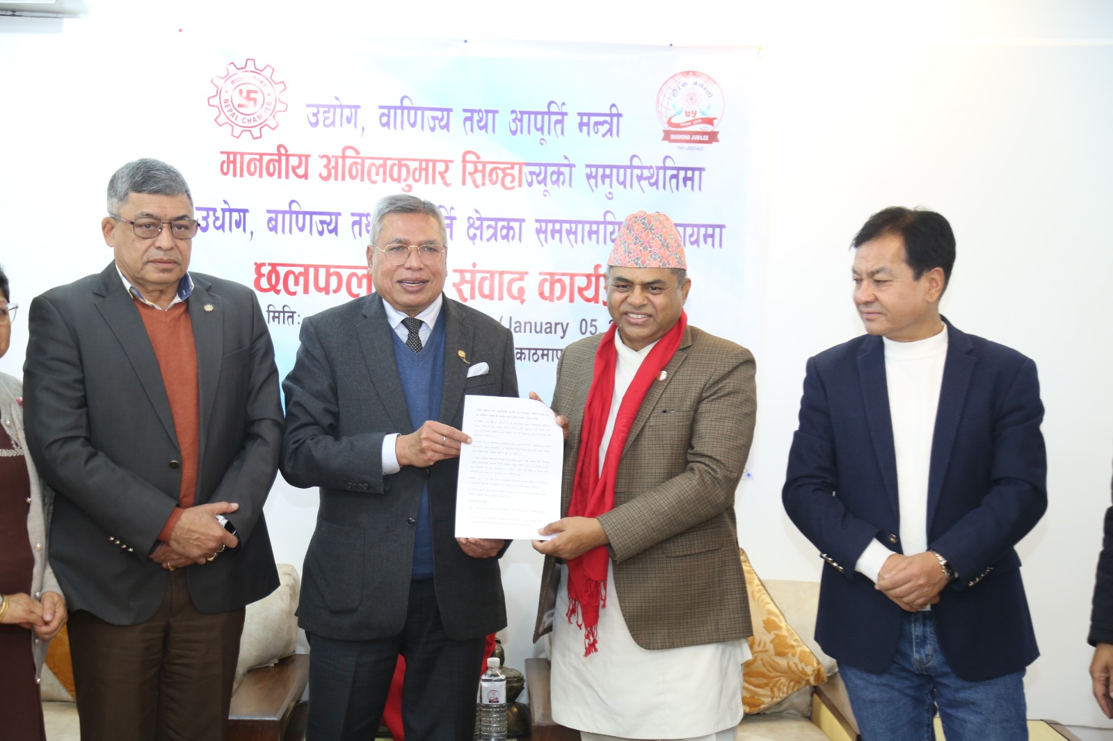 उद्योग दर्तादेखि संचालनसम्म एकद्धार प्रणाली कार्यान्वयन गर्न चेम्बरको सुुझाव