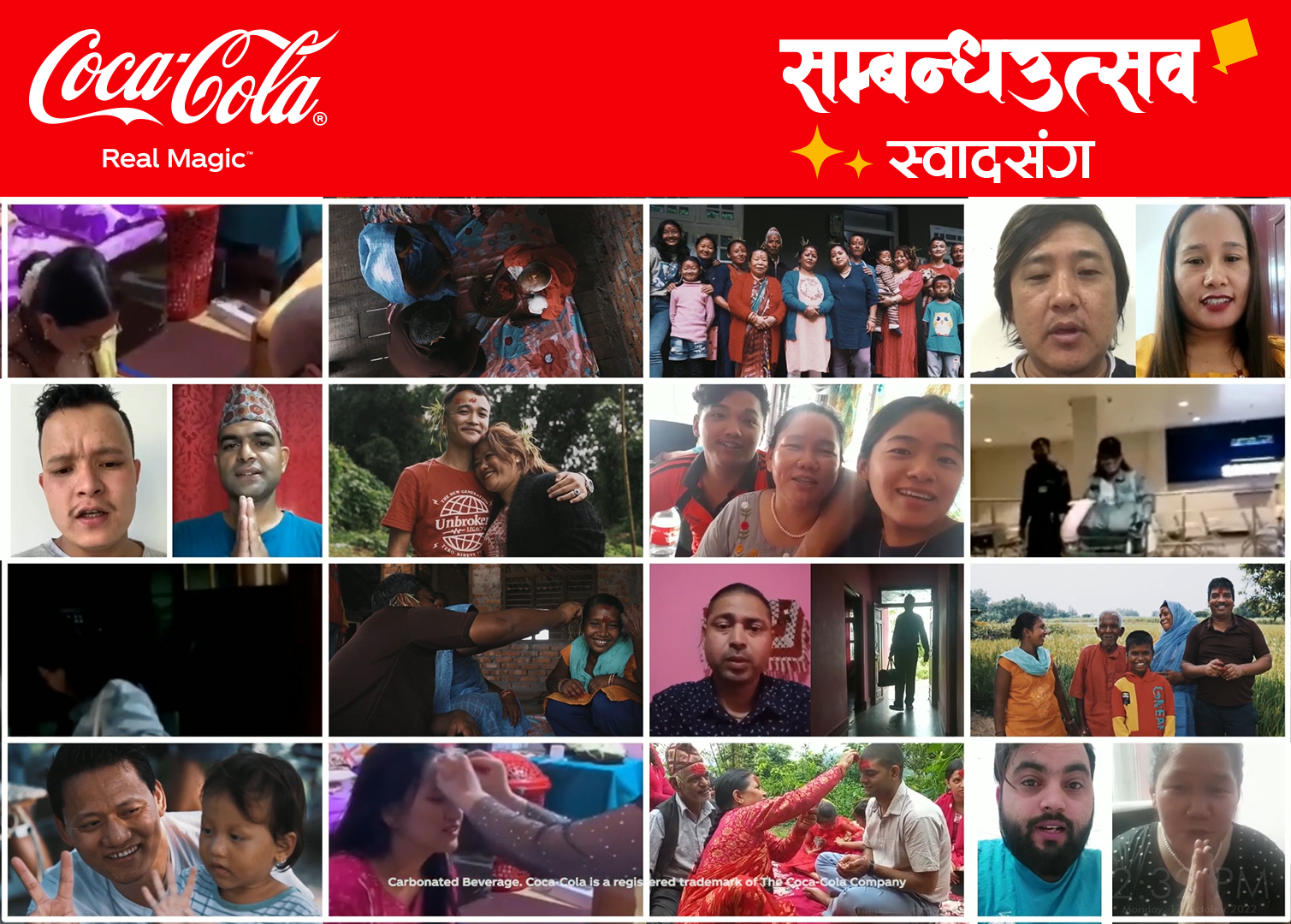 कोका–कोलाले वैदेशिक रोजगारीमा गएकालाई दशैँ मनाउन नेपाल ल्यायो