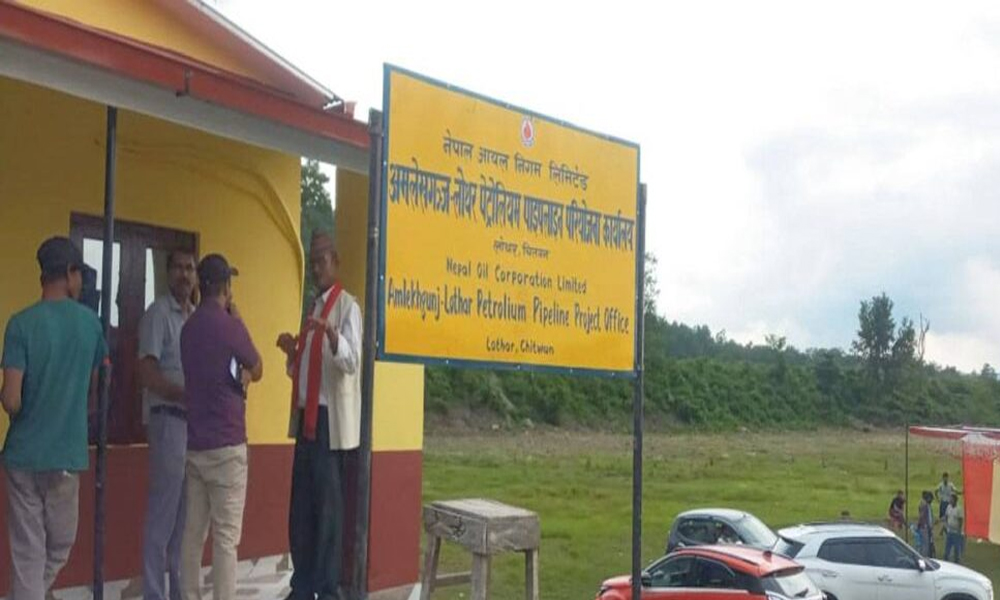 लोथर-अमलेखगञ्ज दोस्रो चरणको पेट्रोलियम पाइपलाइन परियोजना निर्माण सुरु