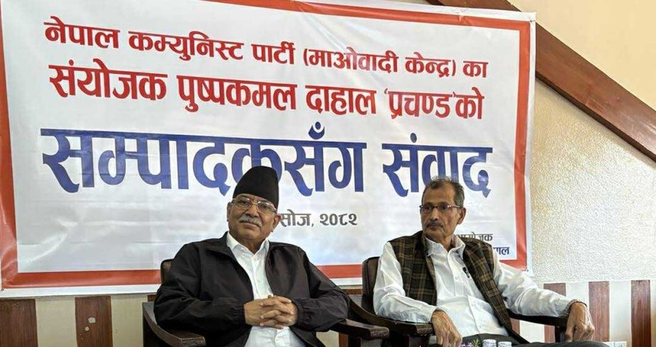 नक्कली  जेनजीलाई एक्सपोज गरौं - प्रचण्ड