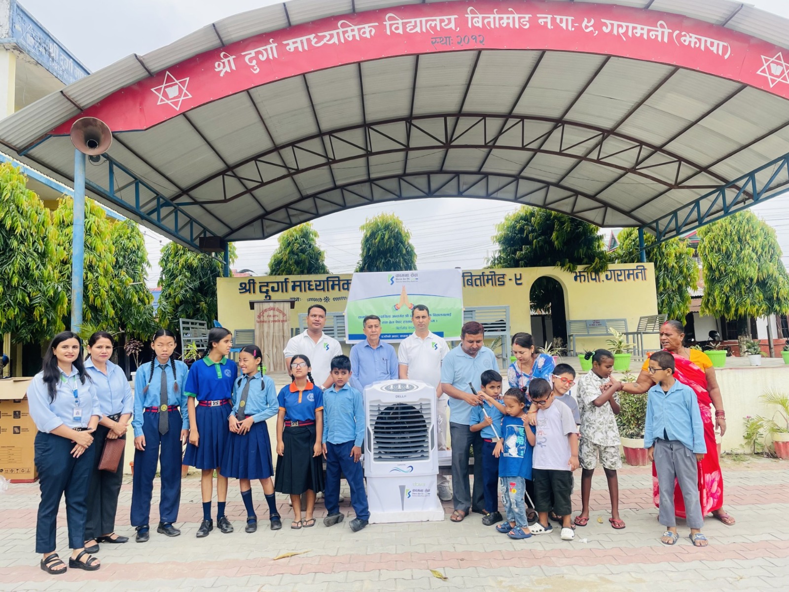 कामना सेवा विकास बैंकद्वारा दृष्टिविहीन छात्रावासका लागि कुलर तथा ब्रेल पेपर हस्तान्तरण