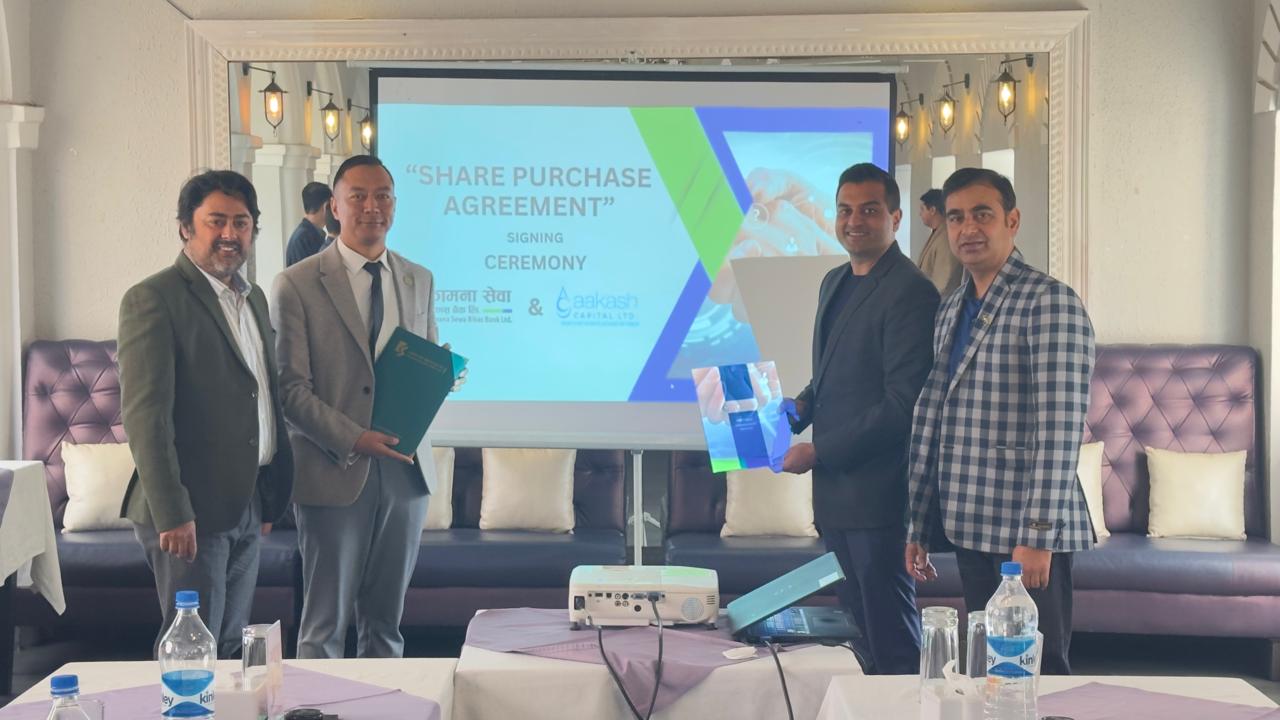 कामना सेवा विकास बैंकद्धारा मर्चेण्ट बैंकिङ सेवाका लागि सहायक कम्पनी स्थापना