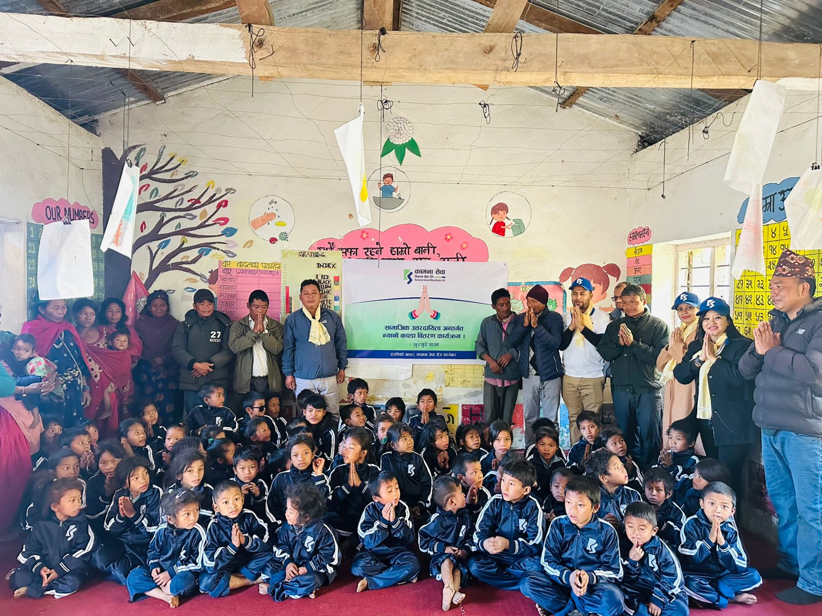 कामना सेवा विकास बैंकद्वारा बुटवल क्षेत्रमा सामाजिक उत्तरदायित्व कार्यक्रमहरु सम्पन्न