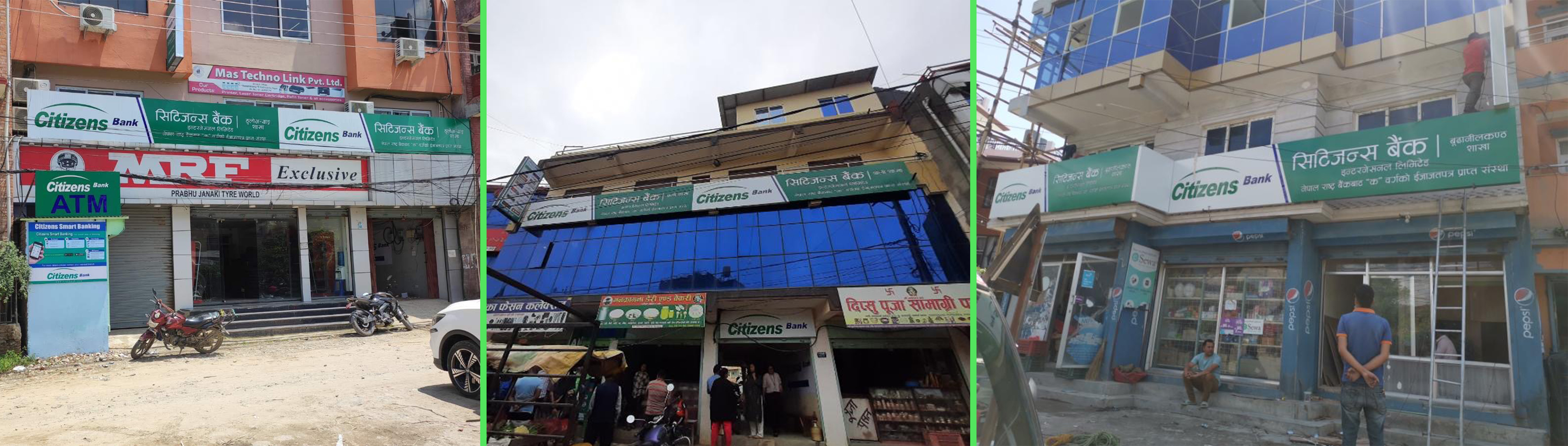 काठमाण्डौ उपत्यकामा सिटिजन्स बैंकको थप ३ शाखा