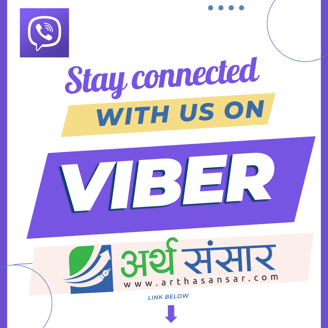 VIBER SKIP