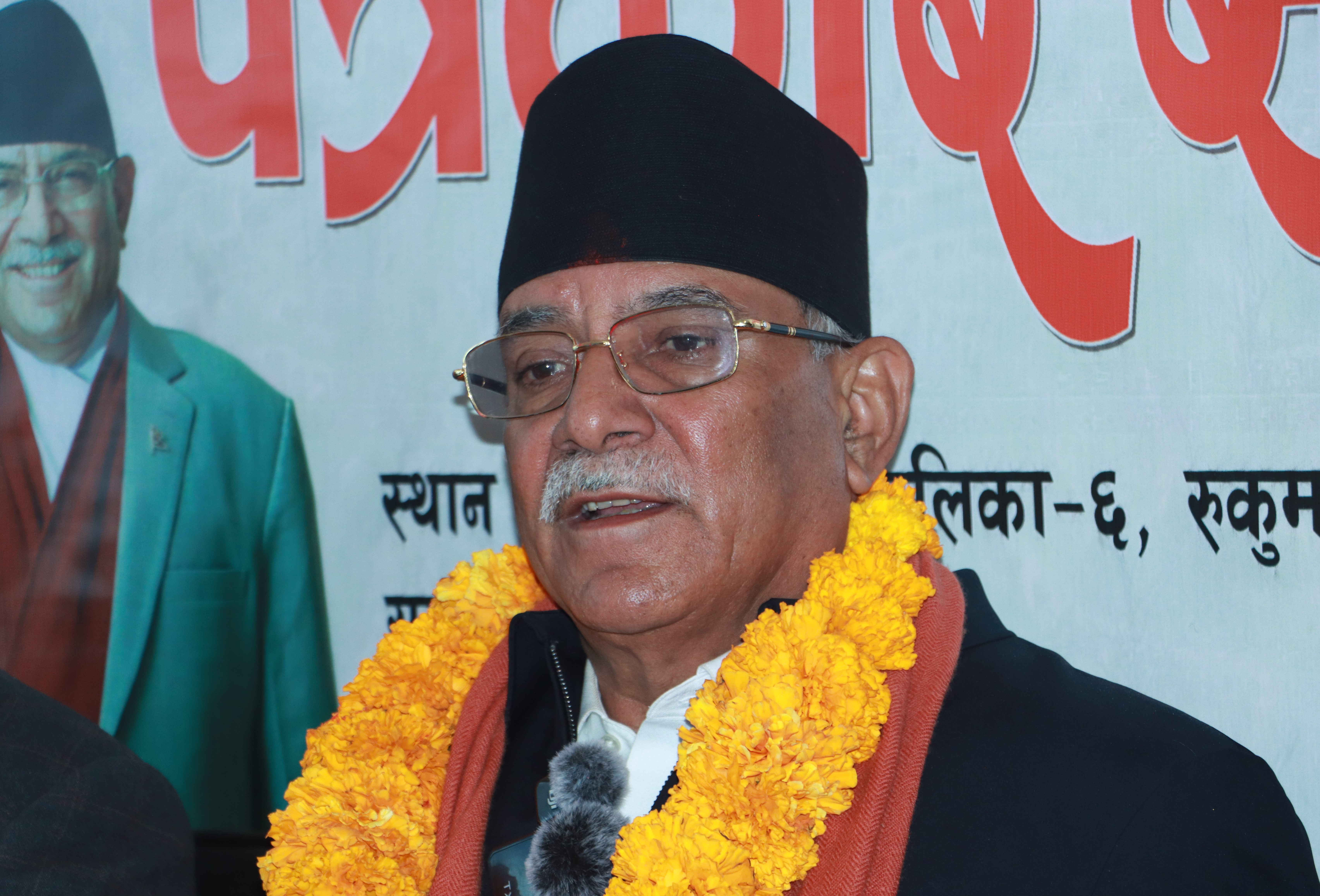 जनभावना बुझेर रुकुम पूर्वबाट उम्मेदवार बनेको हुँ - प्रचण्ड