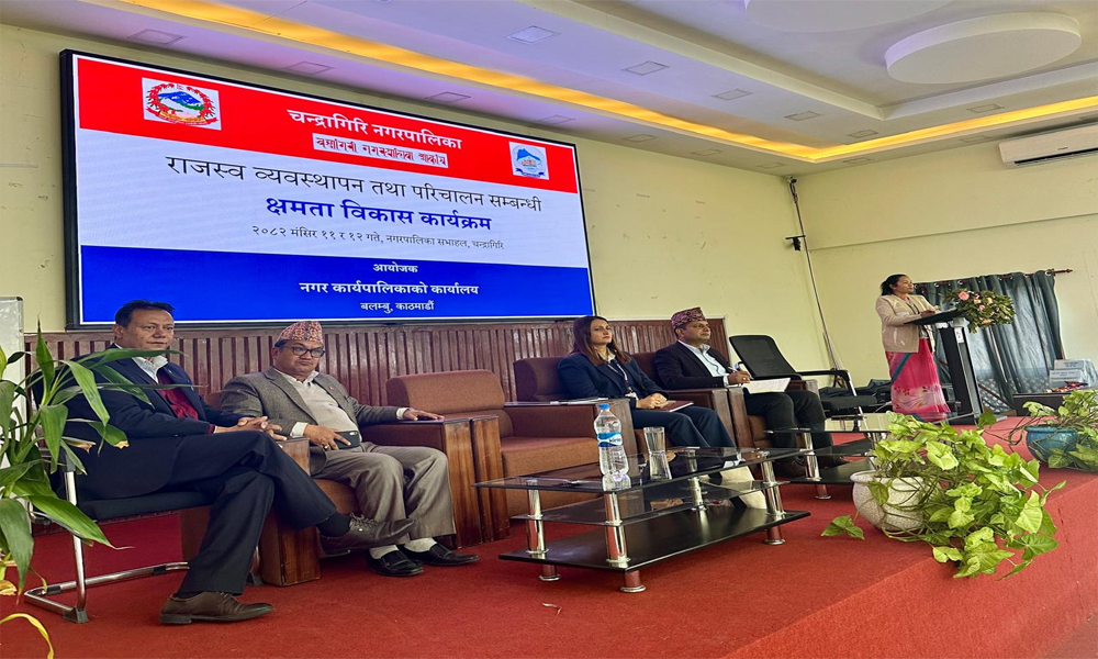 चन्द्रागिरि नगरपालिकामा दुई दिने राजस्व क्षमता अभिवृद्धि प्रशिक्षण सुरू