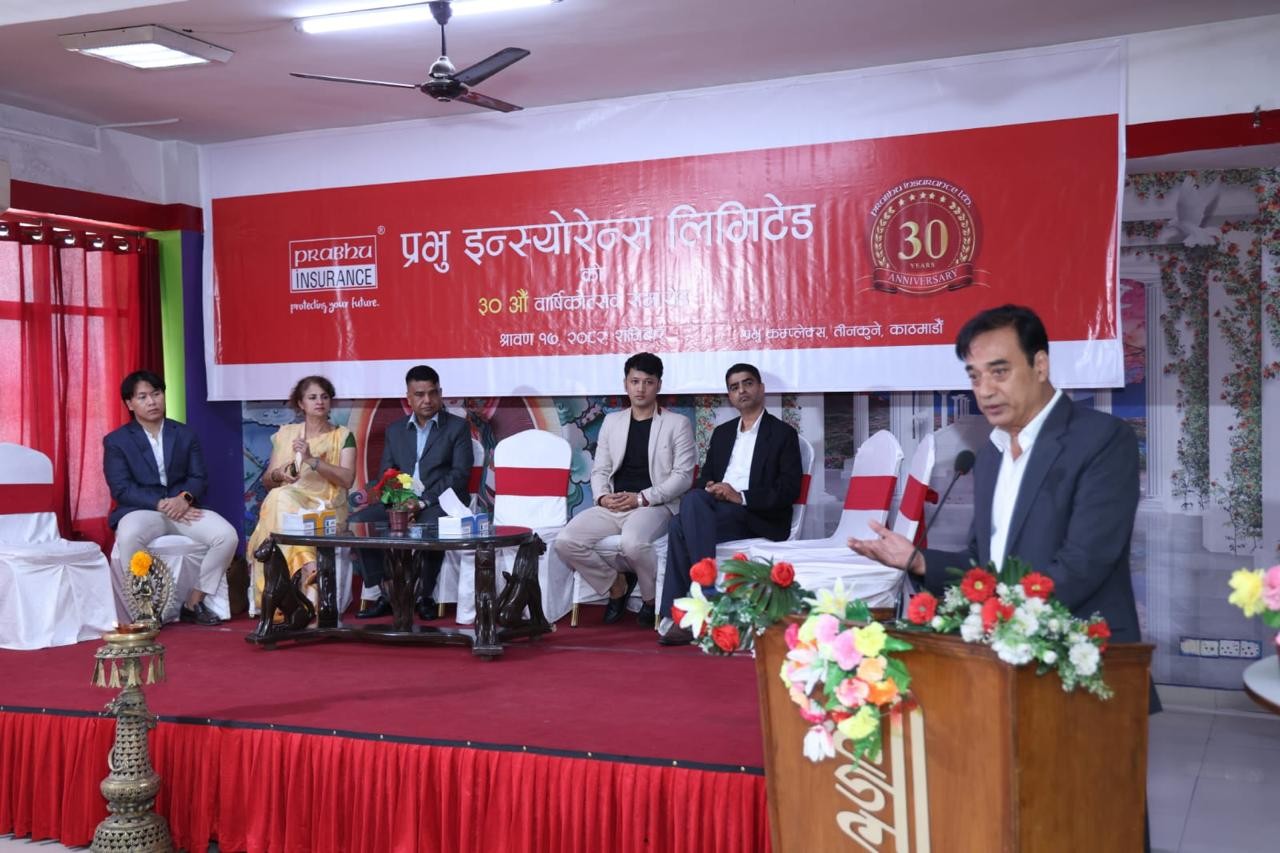 बीमा क्षेत्रको सुधारका लागि सरकार र निजी क्षेत्रको सहकार्य आवश्यक छः अध्यक्ष मल्ल