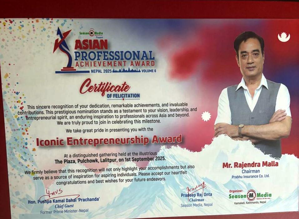 नेपाल चेम्बरका निवर्तमान अध्यक्ष मल्ल ‘आईकोनिक इन्टरप्रिनरसिप अवार्ड’ बाट सम्मानित