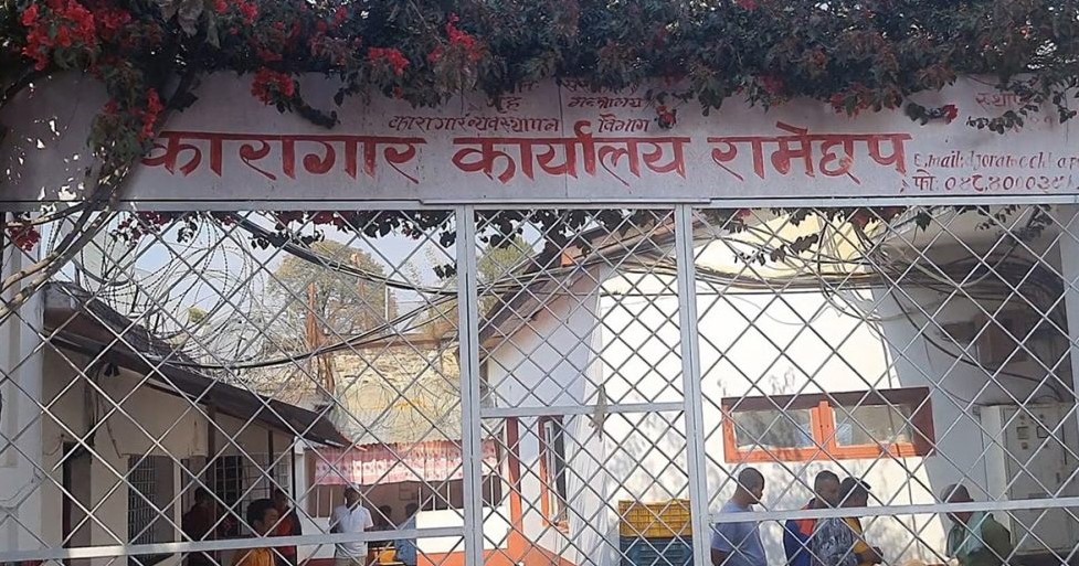 रामेछाप कारागारमा गोली चल्यो, तीन कैदीबन्दीको मृत्यु
