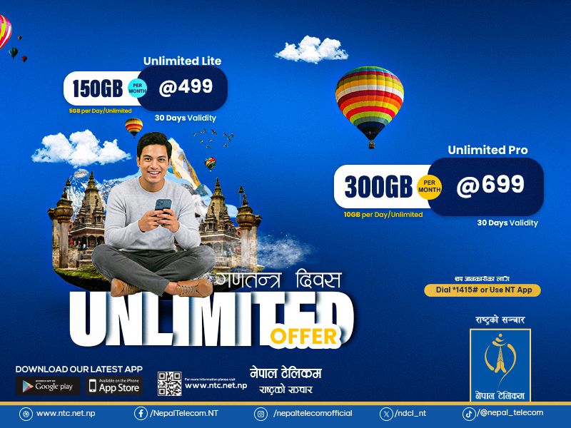 गणतन्त्र दिवस अफर २०८३ नेपाल टेलिकमले ल्यायो यस्तो अफर