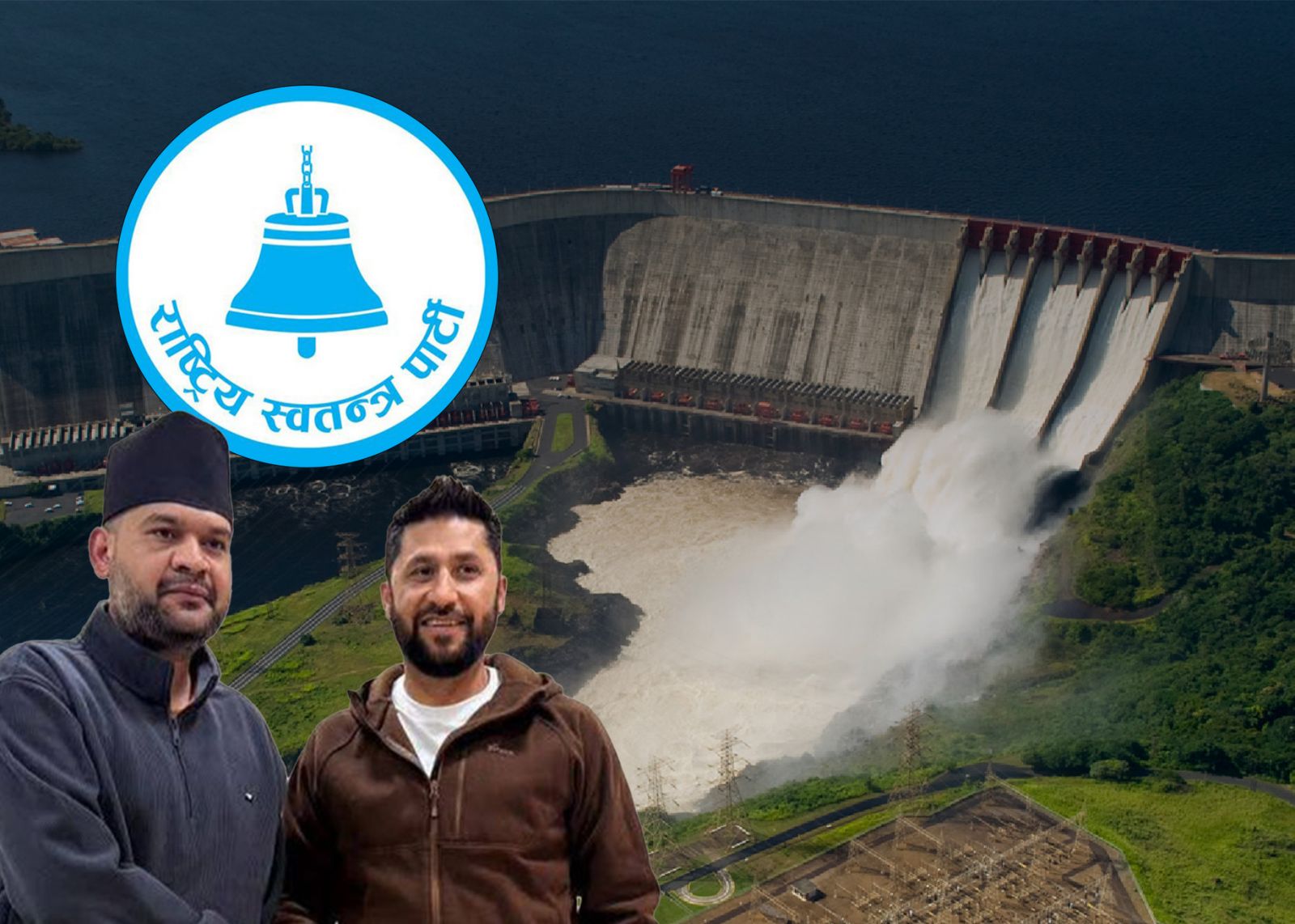 रास्वपाको उदयसँगै हाइड्रोका लागि स्वर्ण युग, के भन्छन हाइड्रो व्यवसायी ?