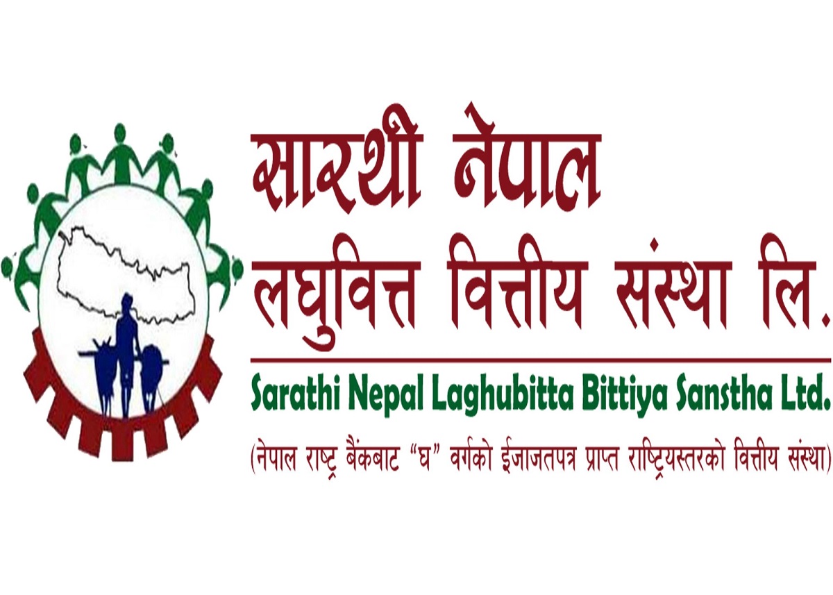 सारथी नेपाल लघुवित्तको सेयर लिलामीमा