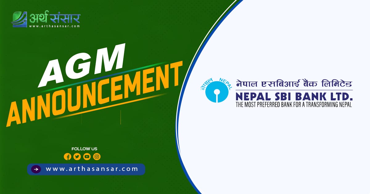 नेपाल एसबिआई बैंकले डाक्याे साधारण सभा, लाभांश पारित मुख्य एजेन्डा