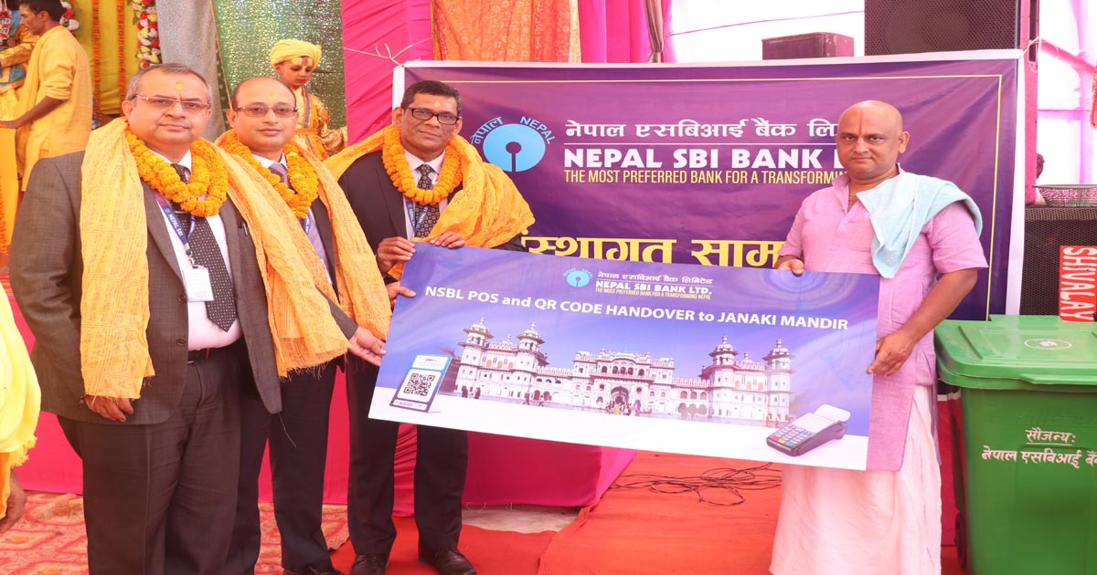 नेपाल एसबिआई बैंकद्वारा जानकी मन्दिरलाई डस्टबिन सहयोग