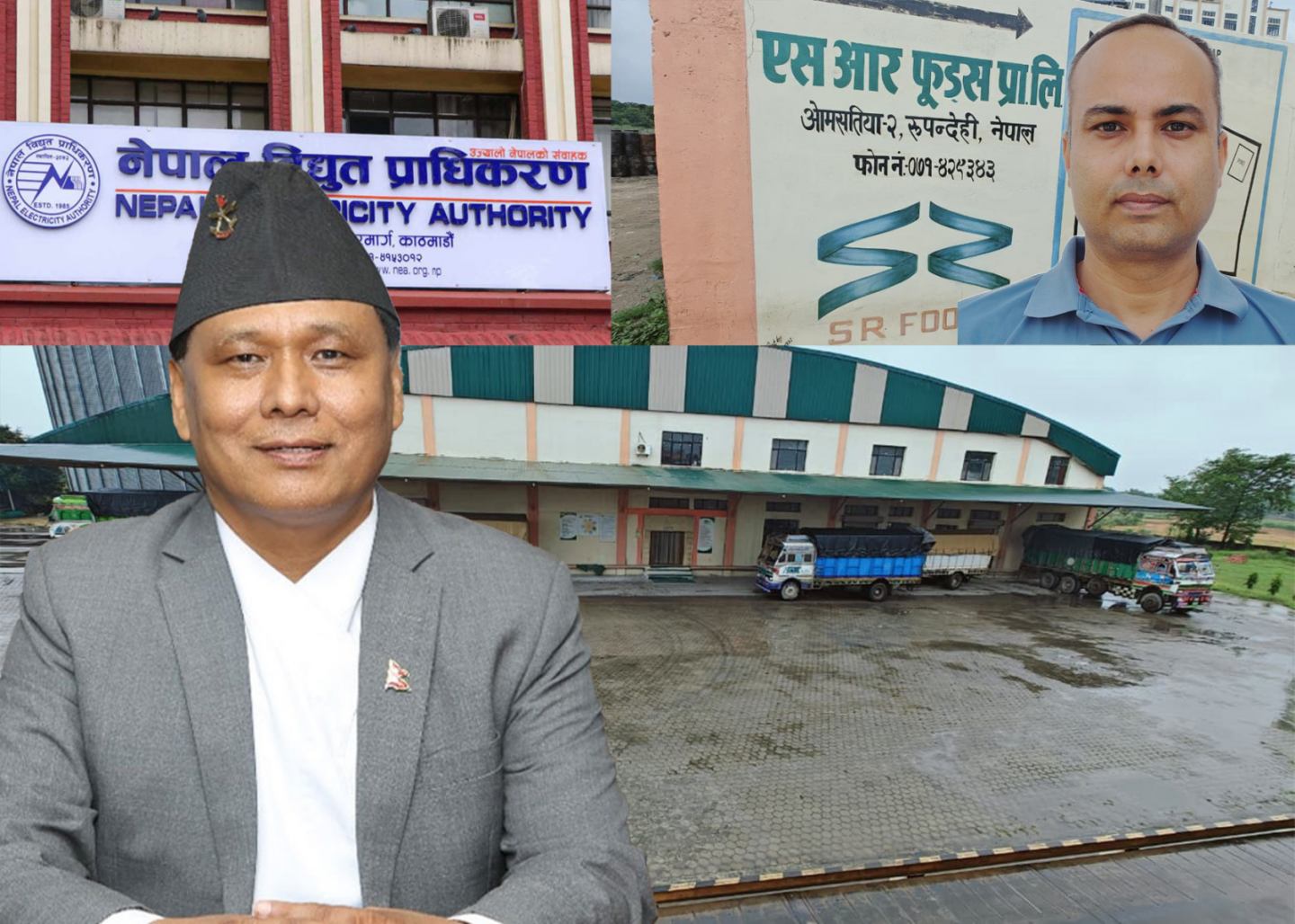 डेडिकेटेड ट्रंकलाइन विवाद-लोडसेडिङ खेपेका उद्योगमा पनि १ करोड बढीको बिल, व्यवसाय धरापमा, के होला कर्मचारीको रोजिरोटि ?