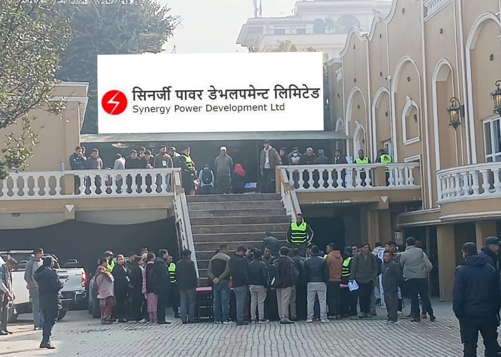 सिनर्जी पावरको एजीएम : सेयरधनीभन्दा धेरै बाउन्सर, लगानीकर्ताको बहिस्कार बीच चुनाव