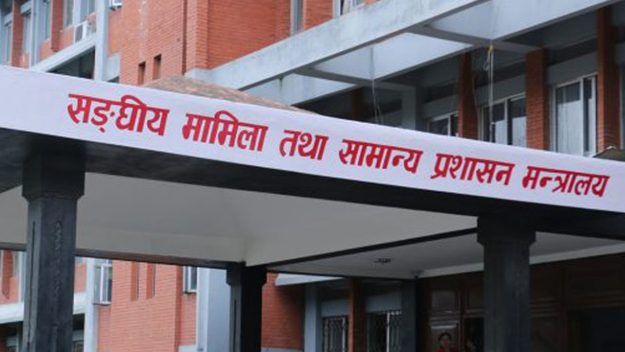 निजामती विधेयकको मस्यौदा तयार, यस्ता छन् ४८ वटा नयाँ प्रावधान