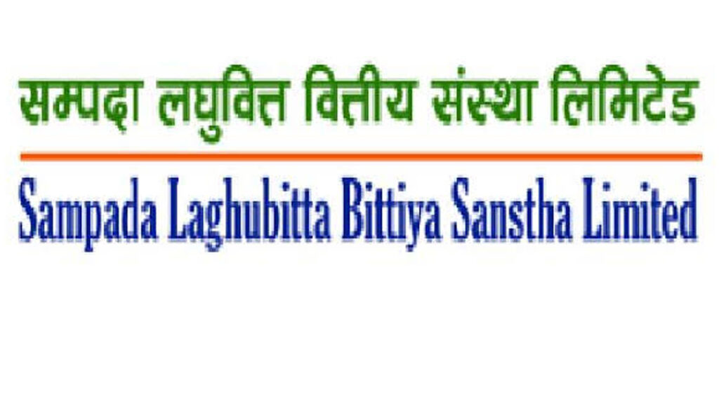 सम्पदा लघुवित्तको संस्थापक सेयर सर्वसाधारणकालागि बिक्रीमा
