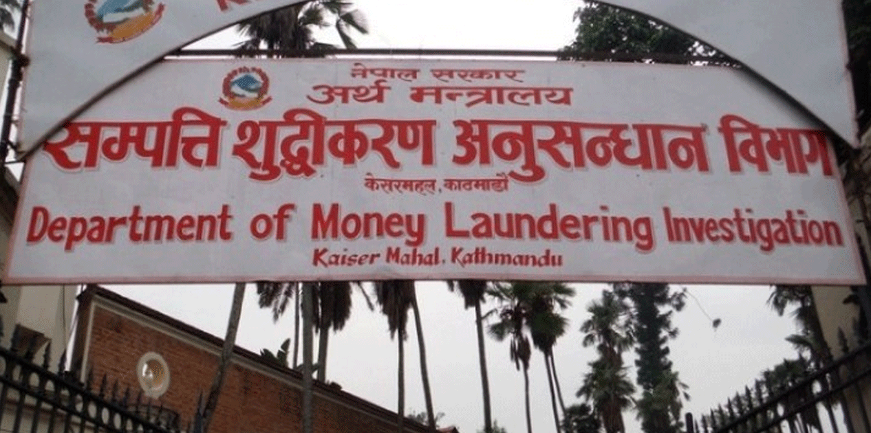 सम्पत्ति शुद्धिकरण विभागको महानिर्देशक बने ठाकुर