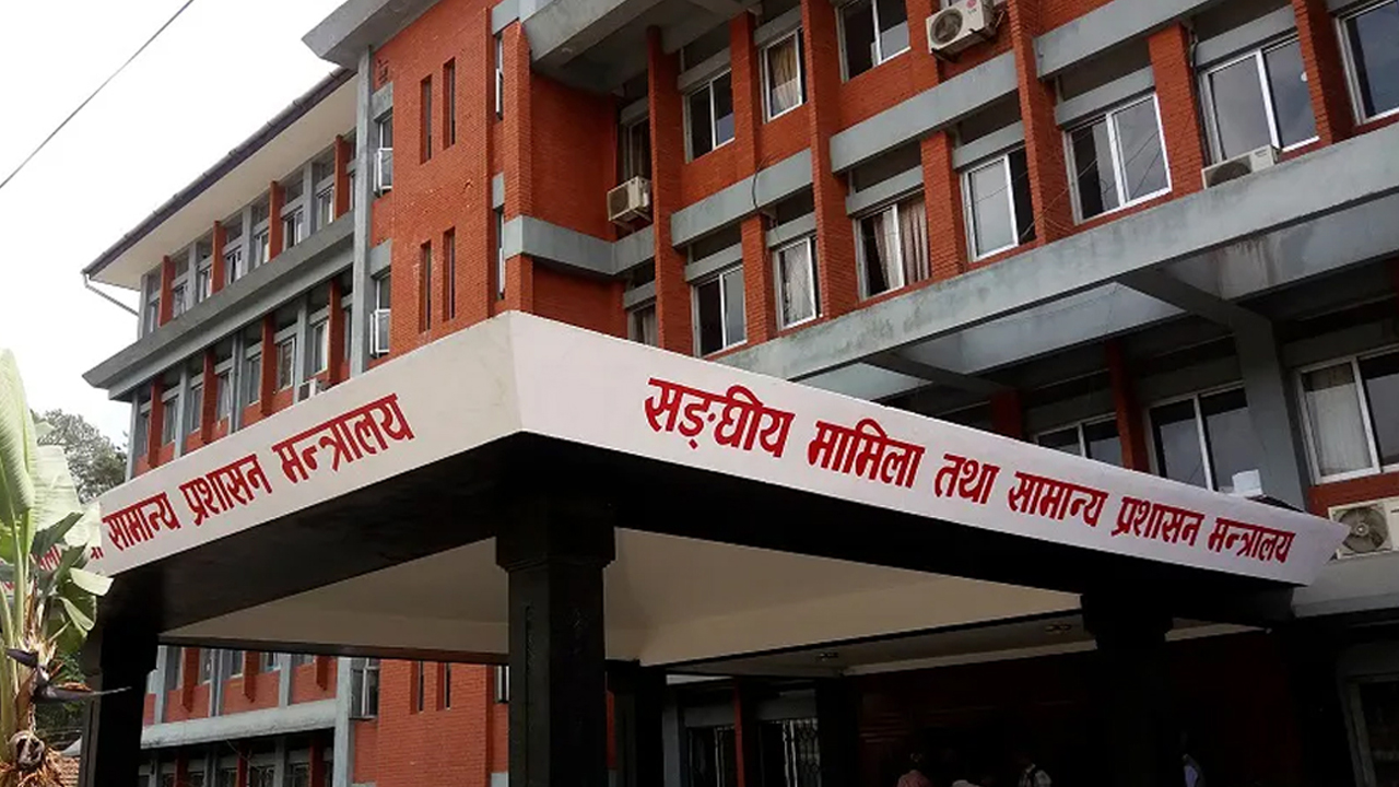 विद्युतीय हाजिरी अनिवार्य, १५ दिनमै विवरण प्रमाणीकरण गर्न निर्देशन