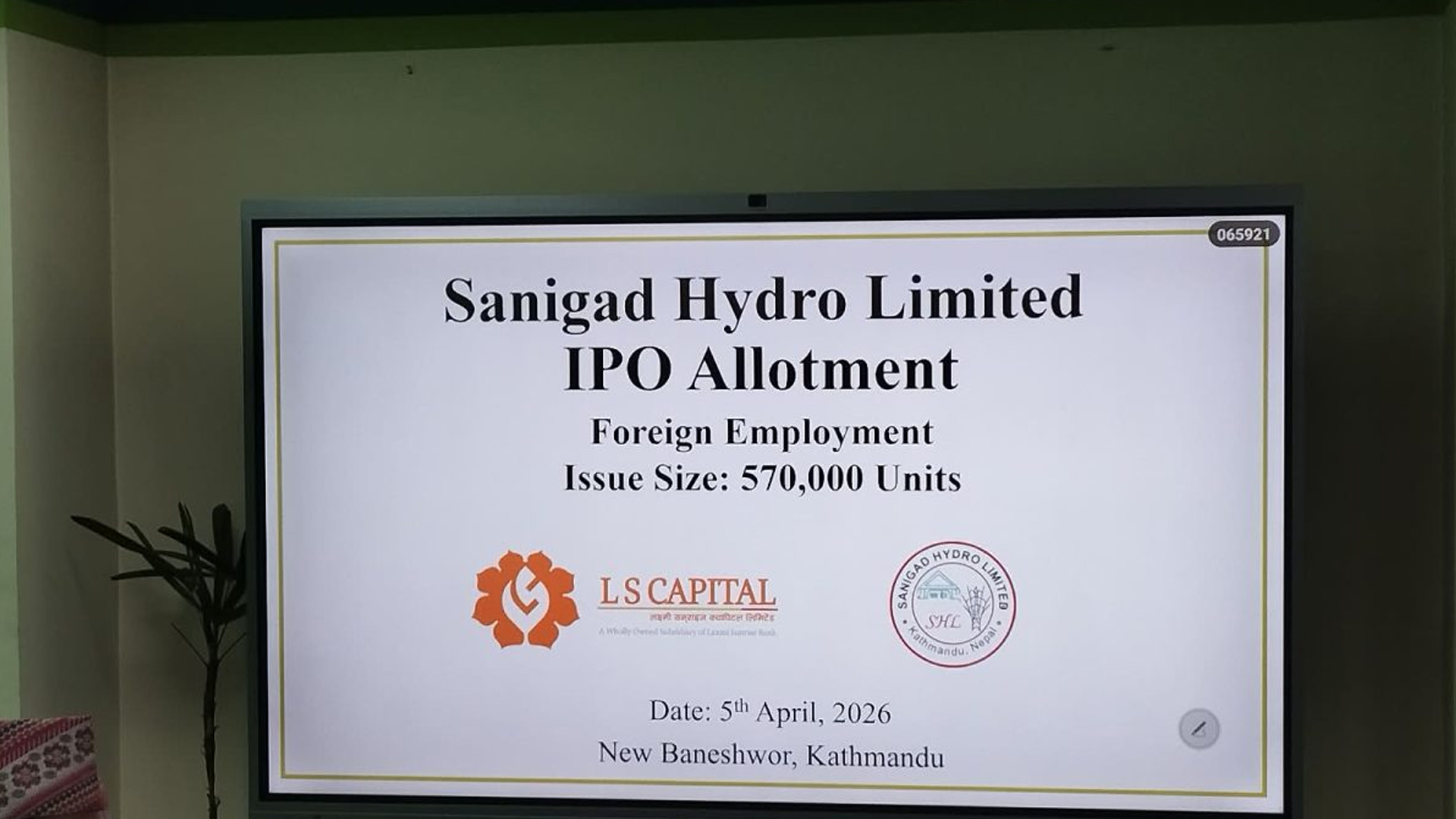 सानिगाड हाइड्रोको आईपीओ बाँडफाँड
