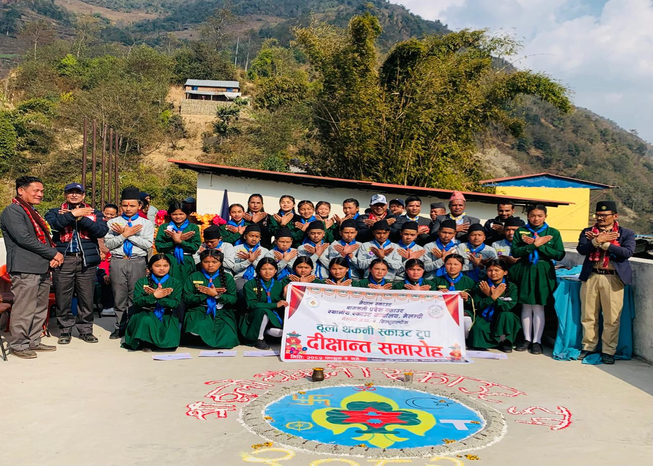 ठुलो थकनी मा.बि.पाटी भञ्ज्याङमा स्काउटको दीक्षान्त समारोह सम्पन्न