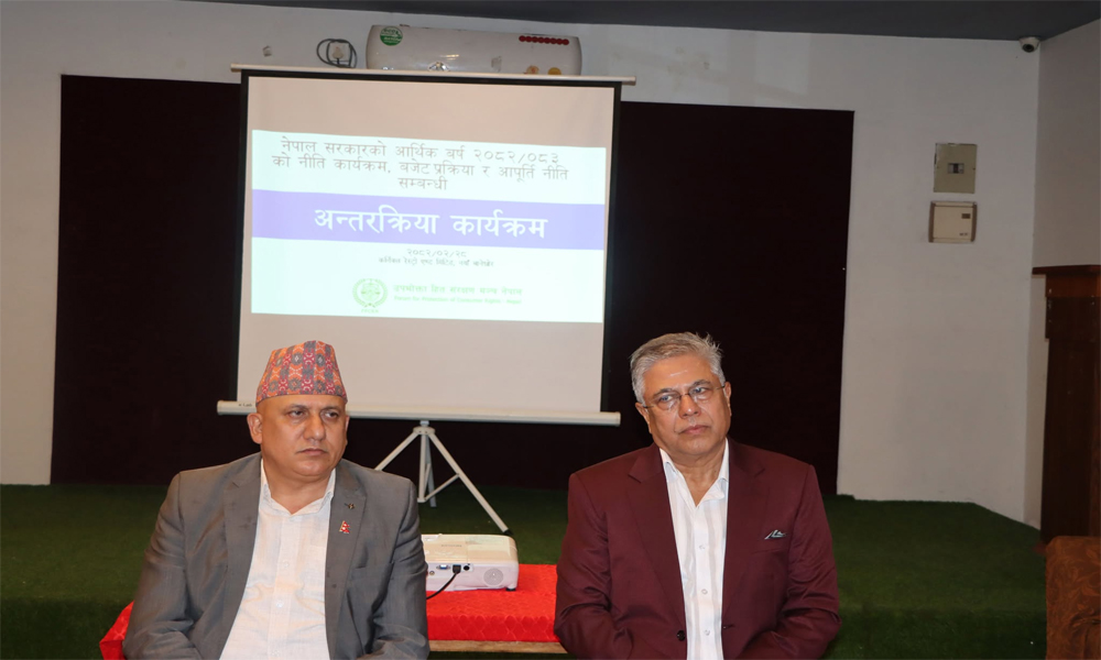 राजनीतिज्ञ भन्दा उपभोक्तालाई खुसी पार्ने बजेट आएको छ : उपाध्यक्ष अधिकारी