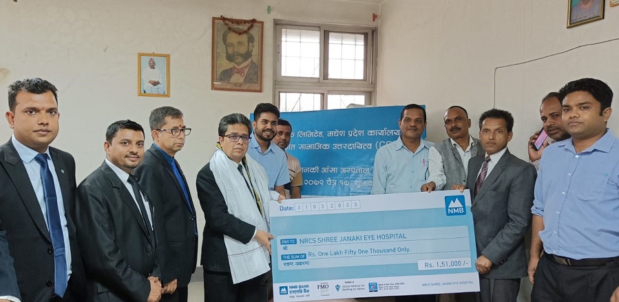 एनएमबि बैंकद्धारा जनकपुरधामको श्री जानकी आँखा अस्पताललाई आर्थिक सहयोग