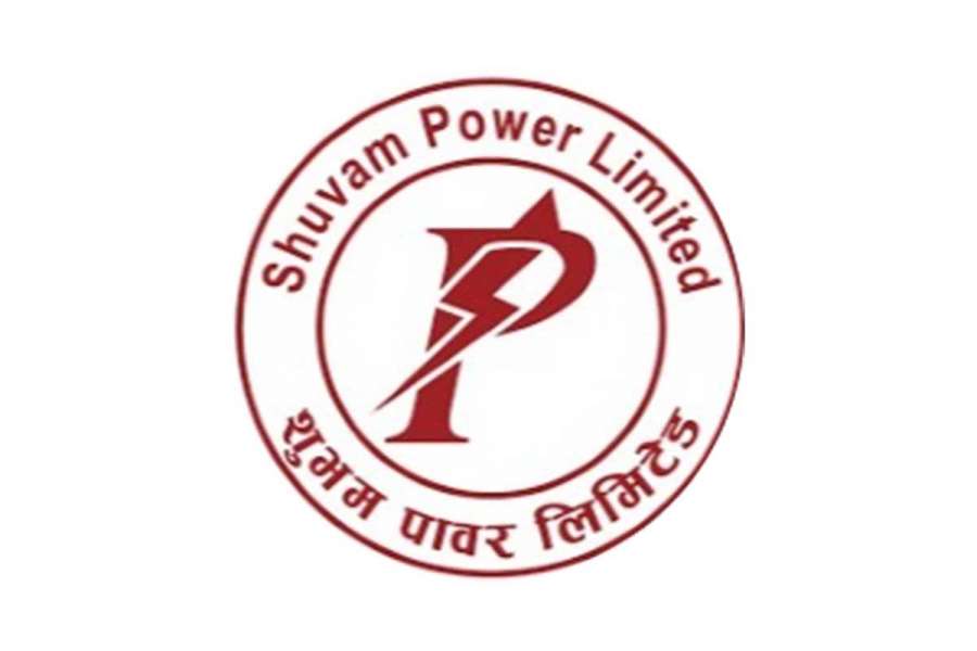 शुभम पावरको साधारणसभाको मिति घोषणा