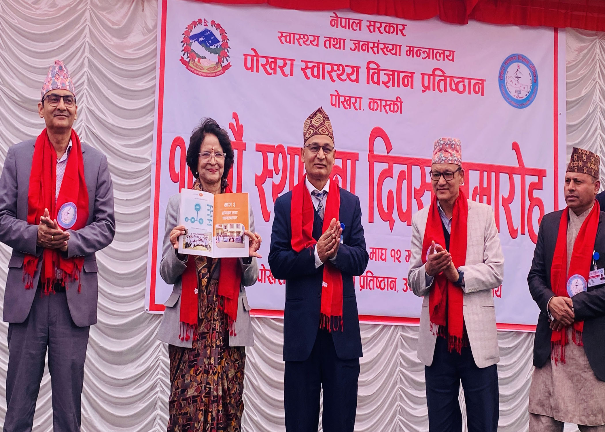 स्वास्थ्य बीमा कार्यक्रममा सुधार आवश्यक - स्वास्थ्यमन्त्री गौतम