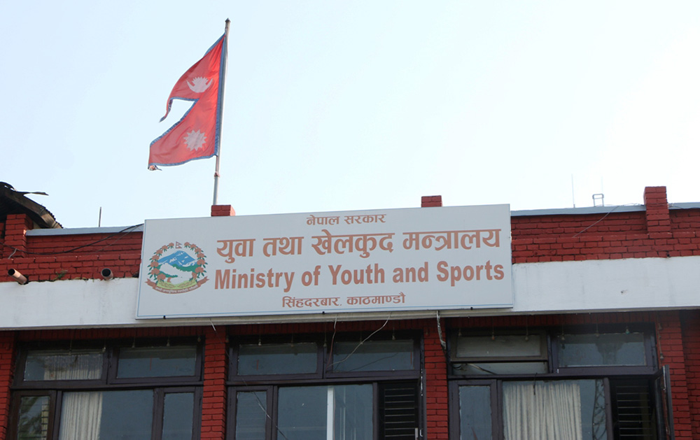 खेलकुद मन्त्रालयलाई ६ अर्ब ८ करोड बजेट विनियोजन