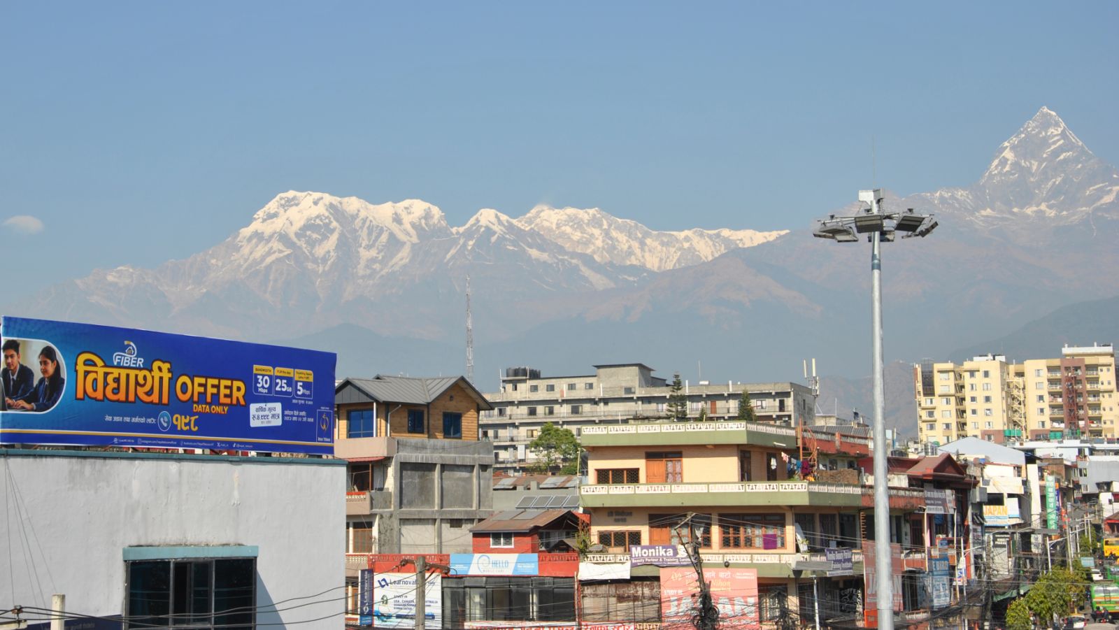 नेपाल टेलिकमको विद्यार्थीका लागि एनटी फाइबर विद्यार्थी अफर