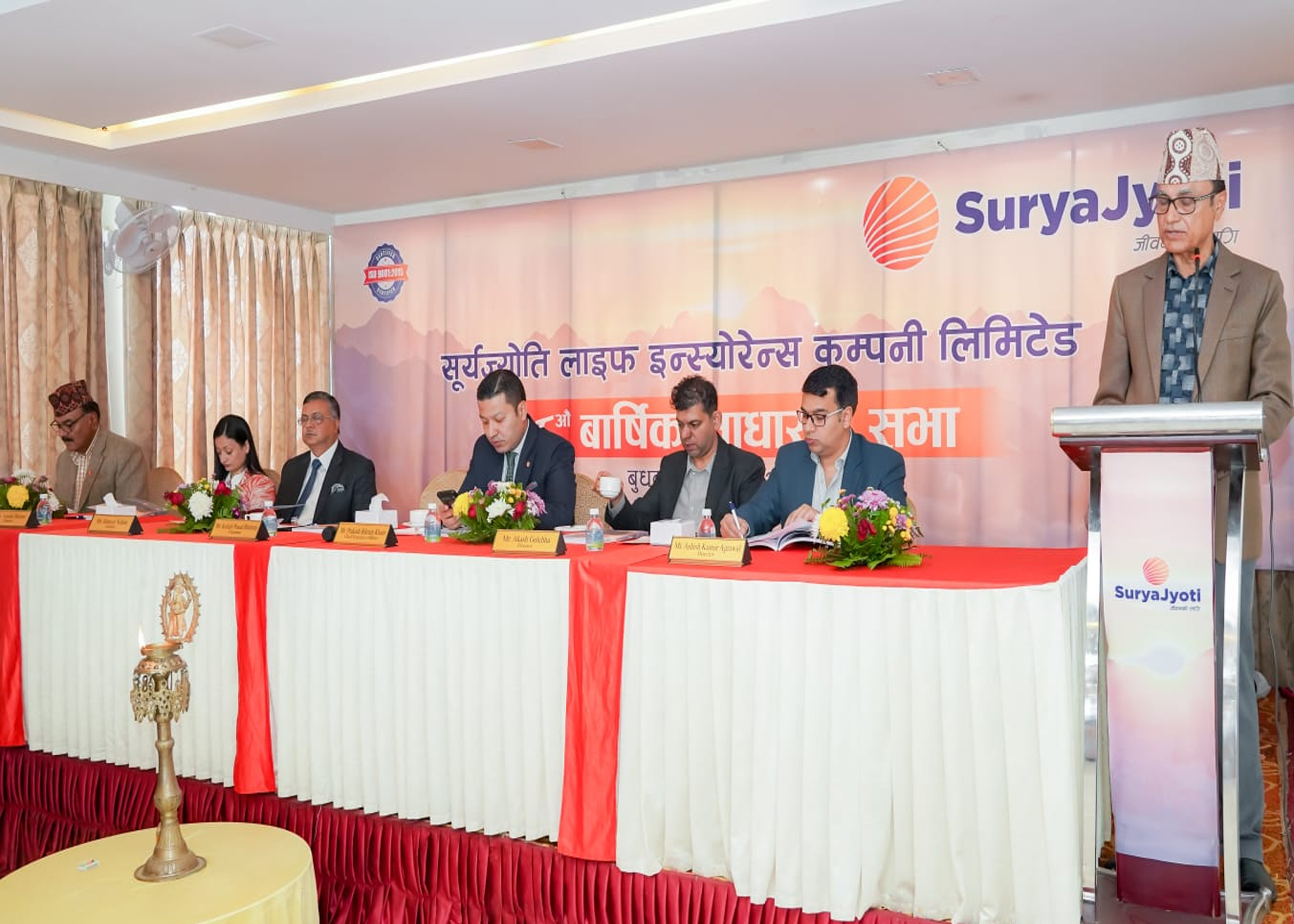 सूर्यज्योति लाइफको १८औं वार्षिक साधारण सभा सम्पन्न, लाभांश प्रस्ताव पारित