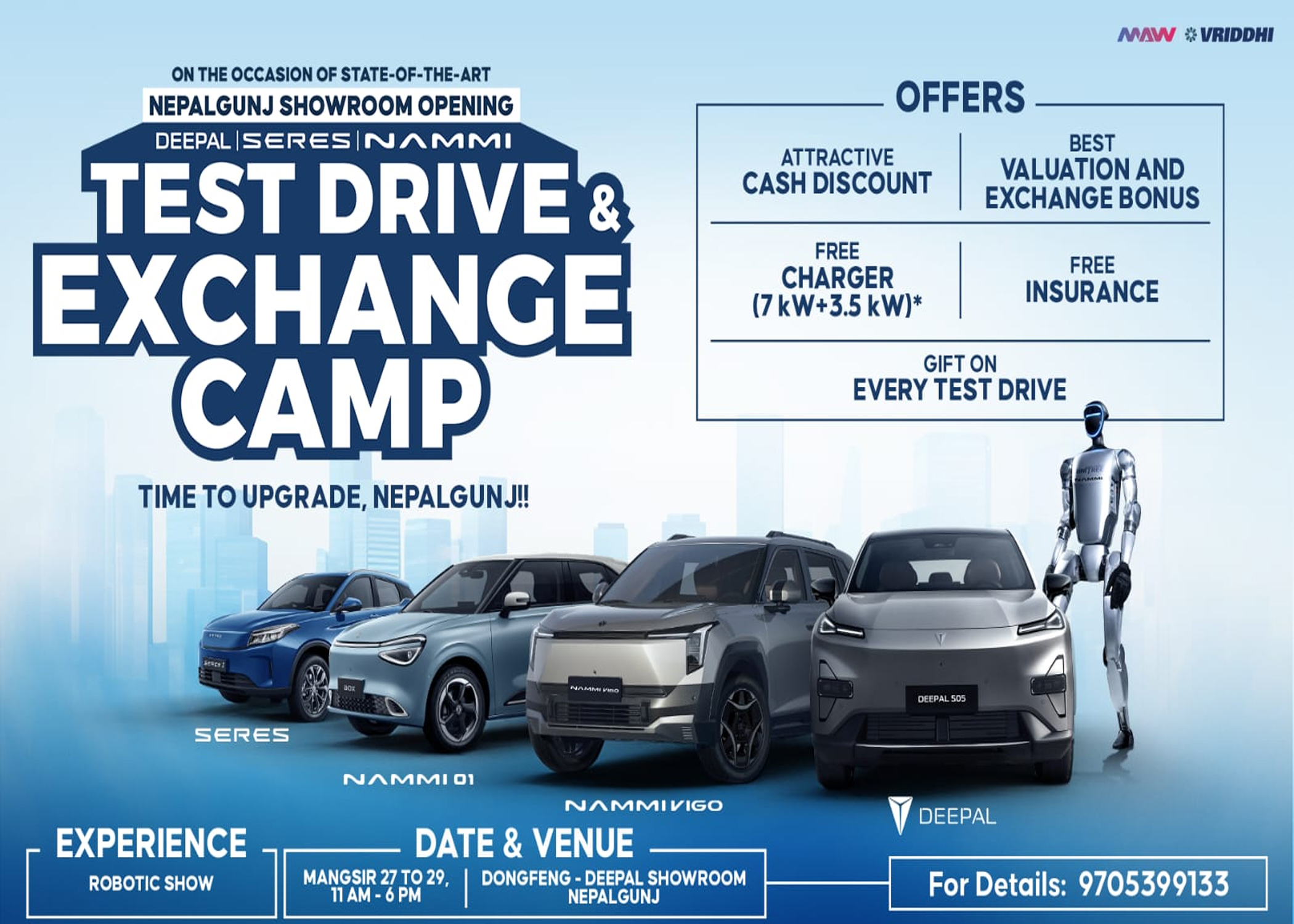 नेपालगञ्जमा दिपाल र नामीको टेस्ट ड्राइभ र एक्सचेन्ज