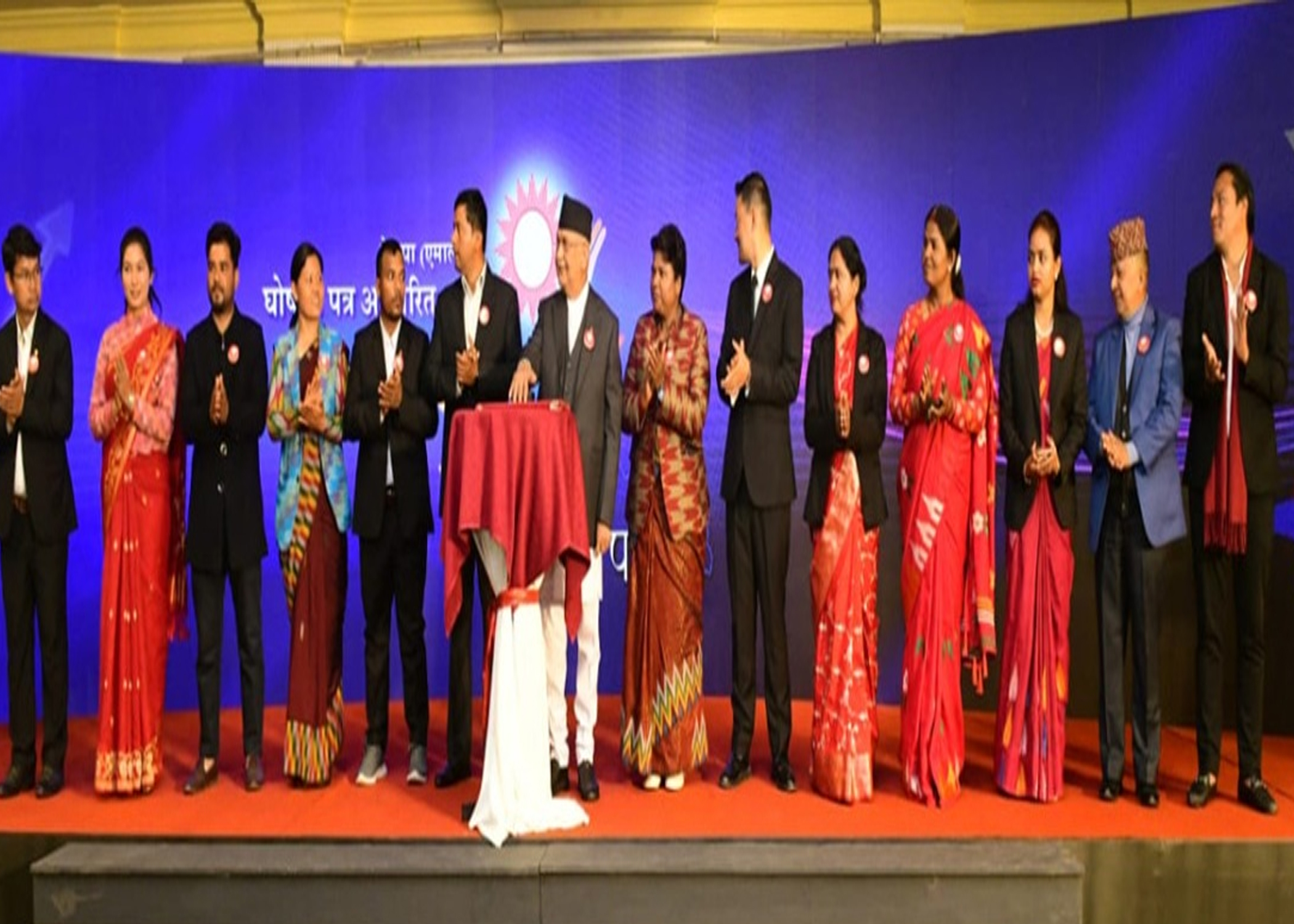 दैलेखको ग्यास र धौवाडी फलाम खानी सञ्चालनमा ल्याउने एमालेको घोषणा