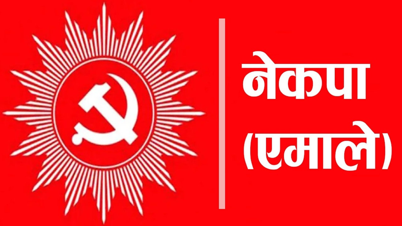 चुनाव अपडेट : यी हुन एमालेबाट निर्वाचित ७ जना उम्मेदवार