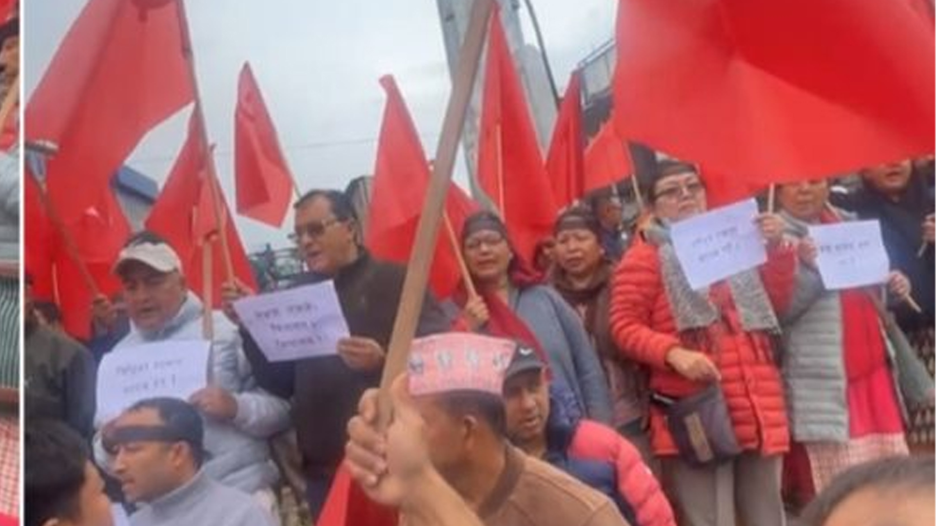 ओलीलाई पक्राउ गरिएको विरोधमा एमाले सडकमा : चावहिल क्षेत्रमा प्रदर्शन