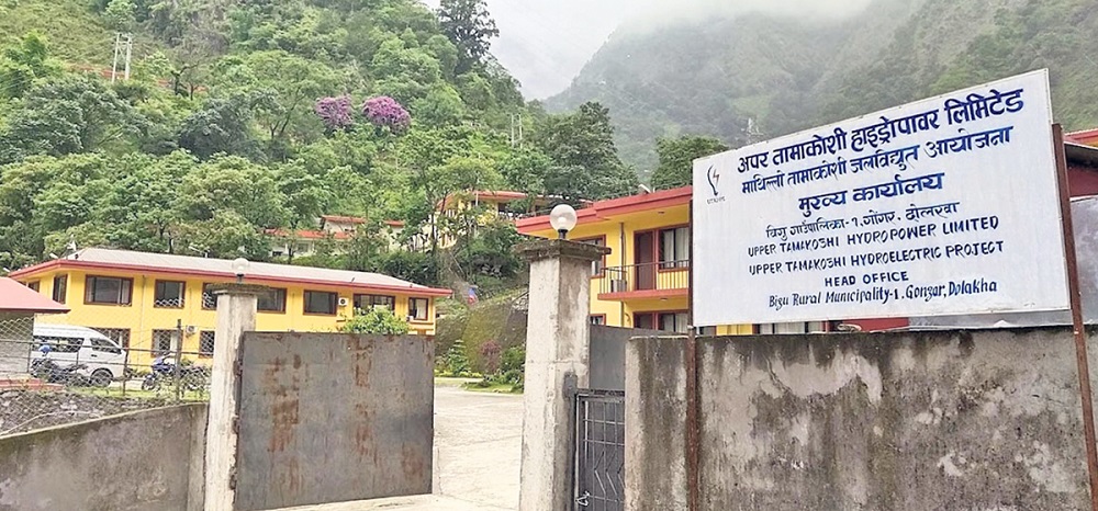 अपर तामाकोशीको सञ्चालकमा सविना मास्के नियुक्त