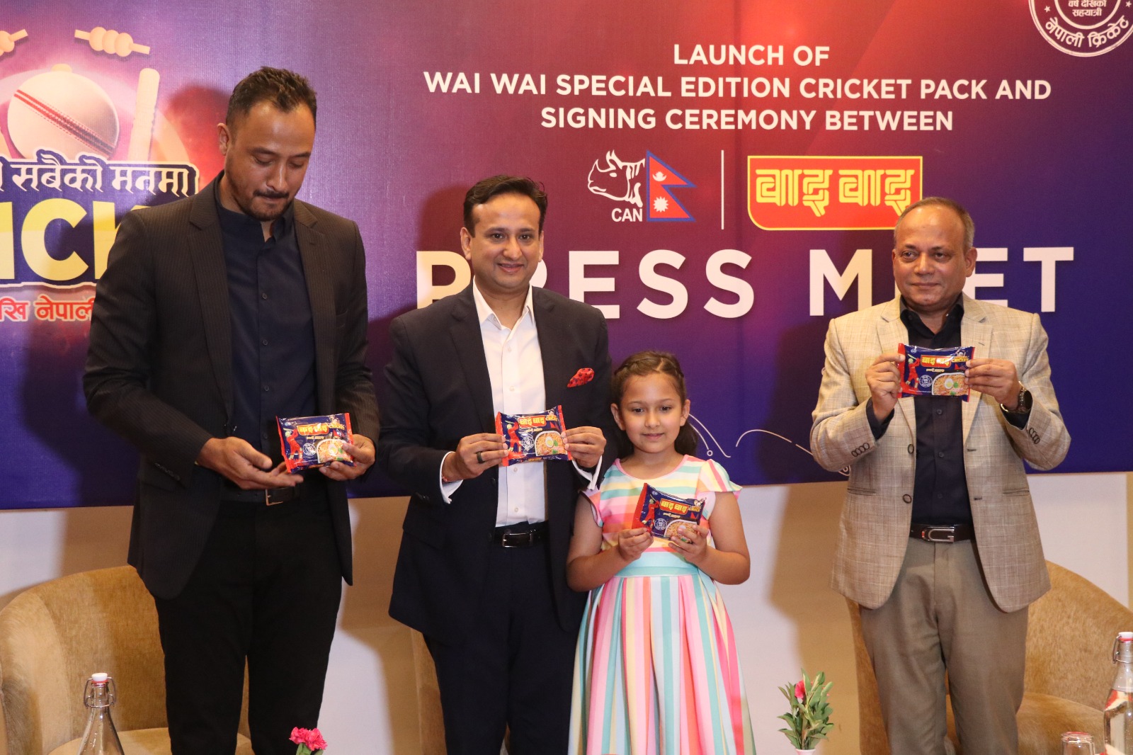 वाइ वाइले ल्यायो ‘क्रिकेट स्पेसल एडिसन प्याकेट’, क्यानलाई ६० लाख रुपैयाँ सहयोग