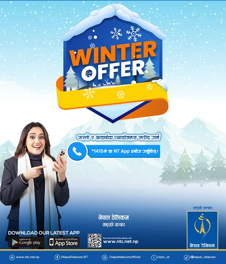 नेपाल टेलिकमले ल्याएको विन्टर अफर