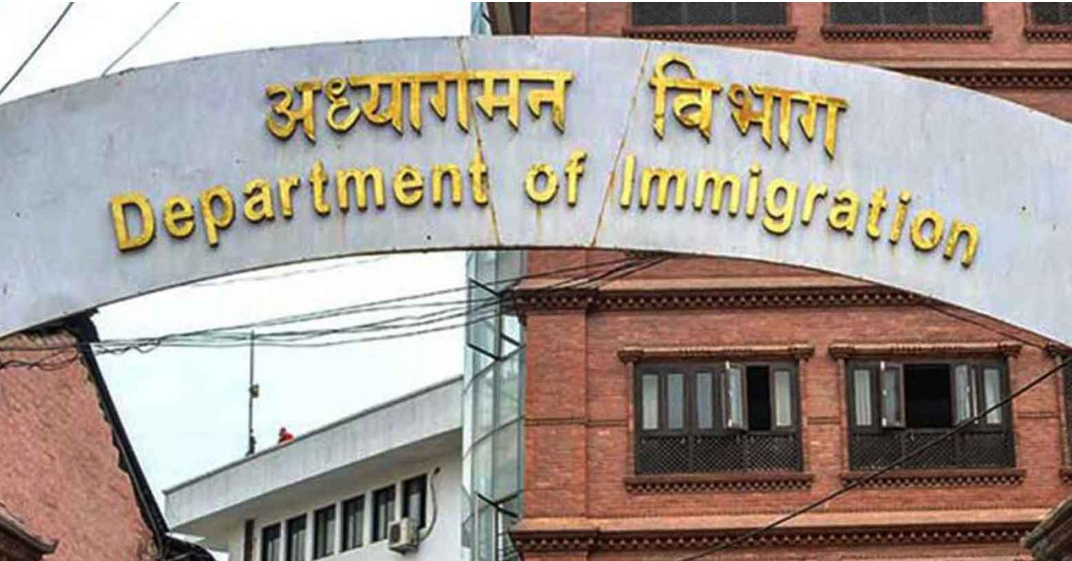 युएई उड्न लागेका यात्रुको पासपोर्टमा 'रोजगारी निषेध' लेख्ने  दुई अधिकृतमाथि कारबाही