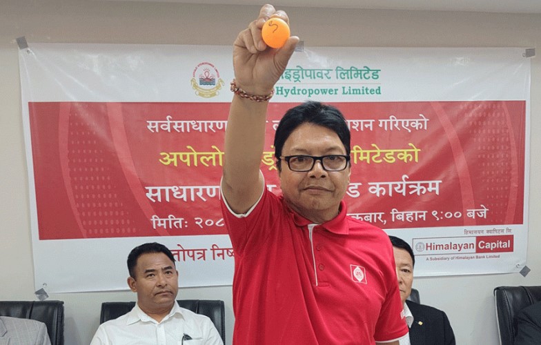 एपोलो हाइड्रोपावरको आईपीओ बाँडफाँड,यसरी हेर्नुहोस् नतिजा