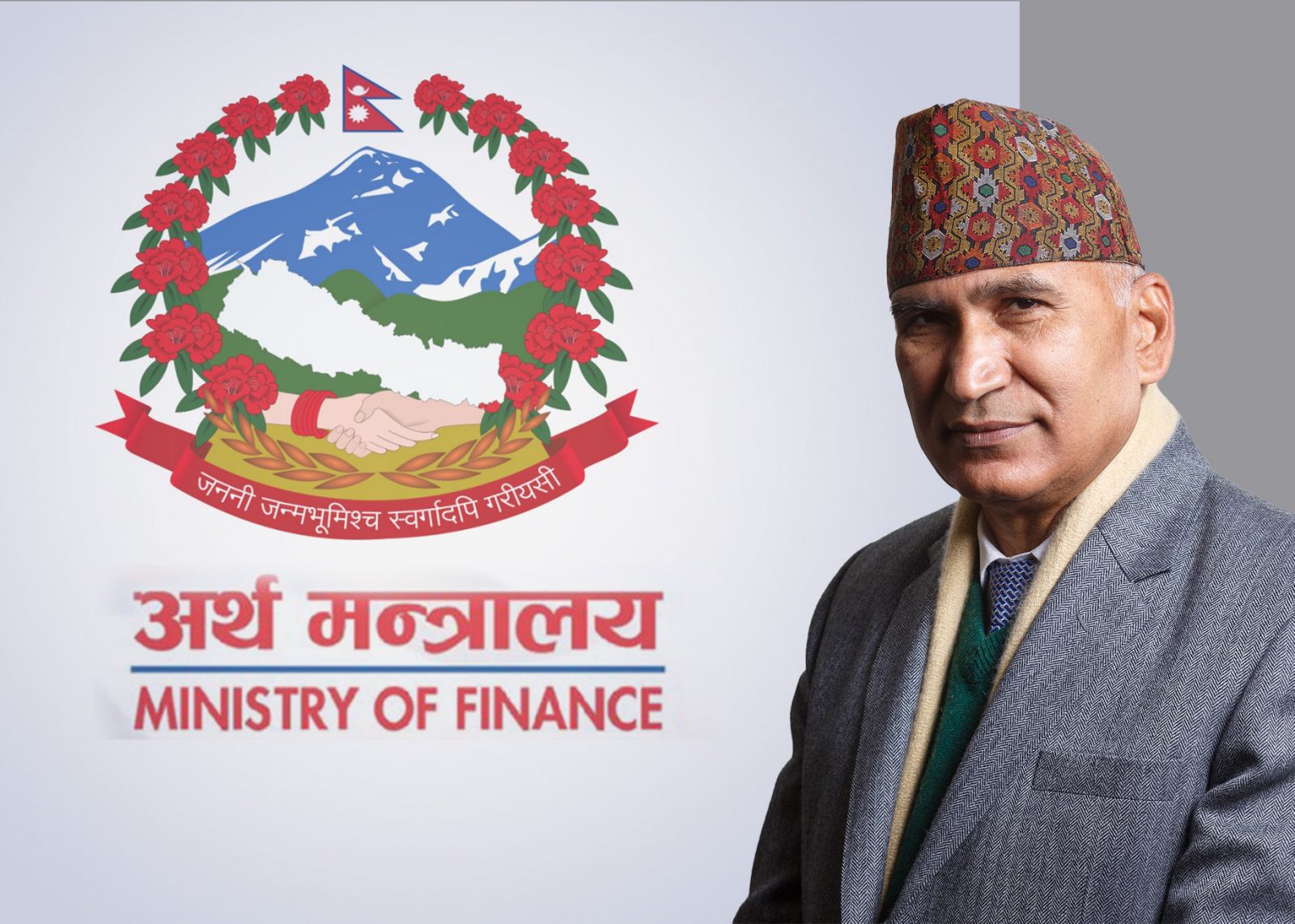 लक्ष्यअनुसार राजस्व उठाउन नसक्ने भएपछि अर्थमन्त्रीले काटे तल्लो तहलाई दिने अनुदान
