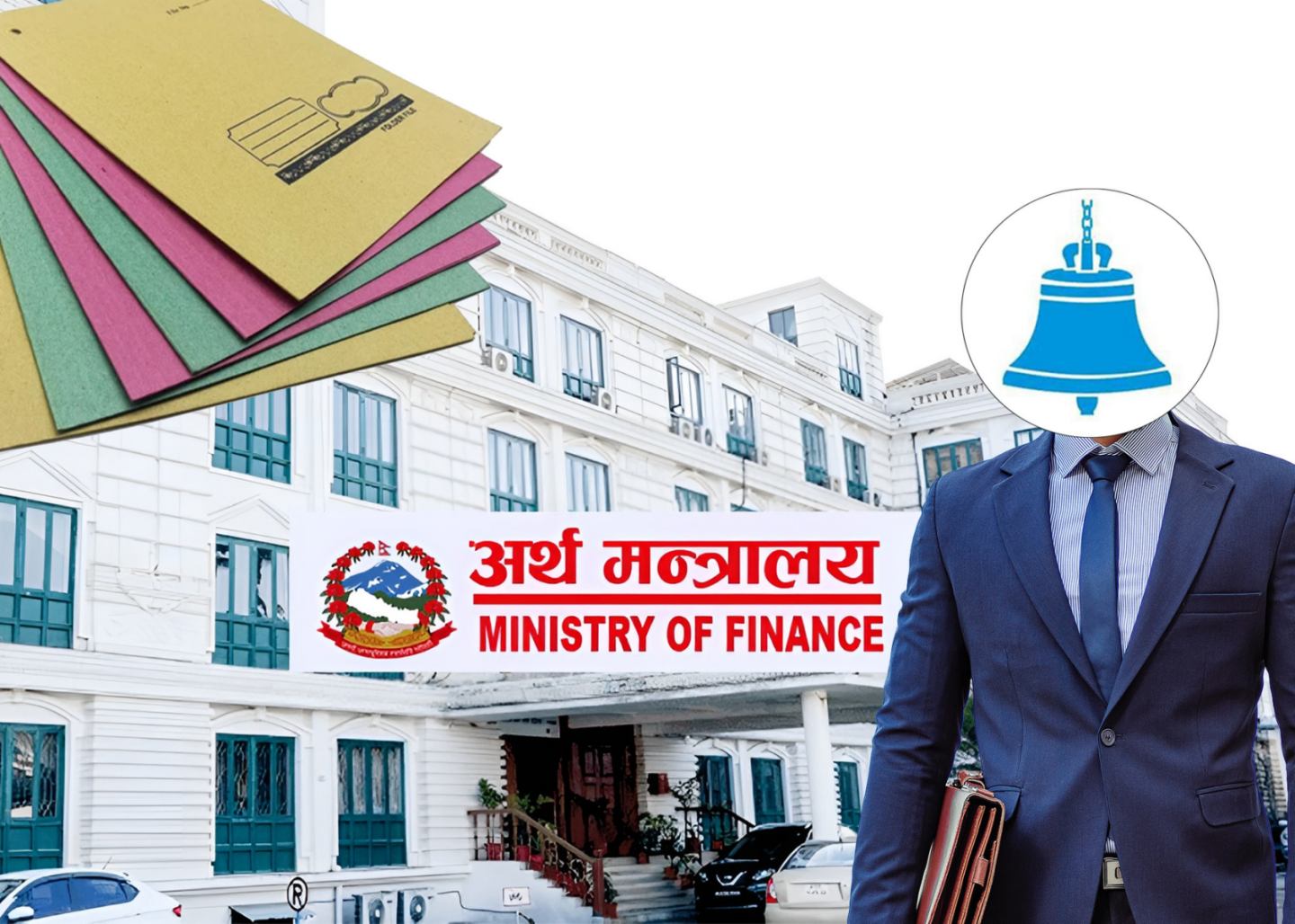 नयाँ अर्थमन्त्रीका सामु 'चुनौतीको पहाड' - कसरी उकास्लान् थलिएको अर्थतन्त्र र खस्किएको लगानीकर्ताको मनोबल ?