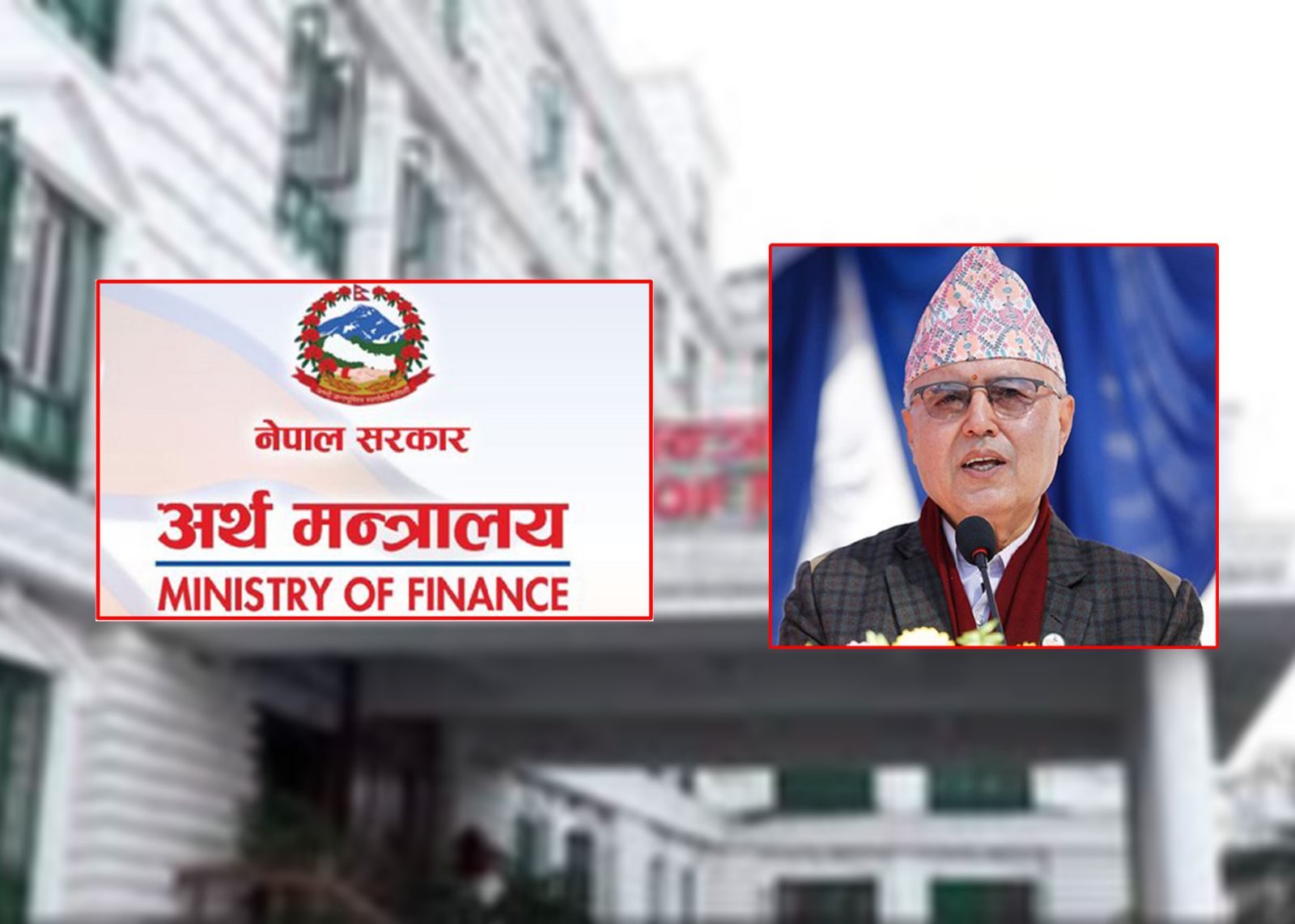 आजदेखि विदा भए अर्थमन्त्री खनाल, ६ महिने कार्यकालमा  के-के गरे ?