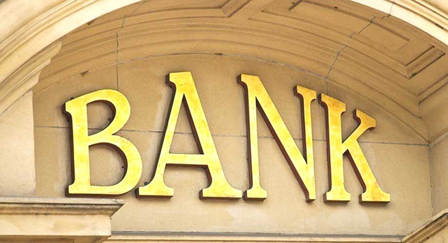रसुवा बैंक तथा वित्तीय  संस्थाको रोजाइमा