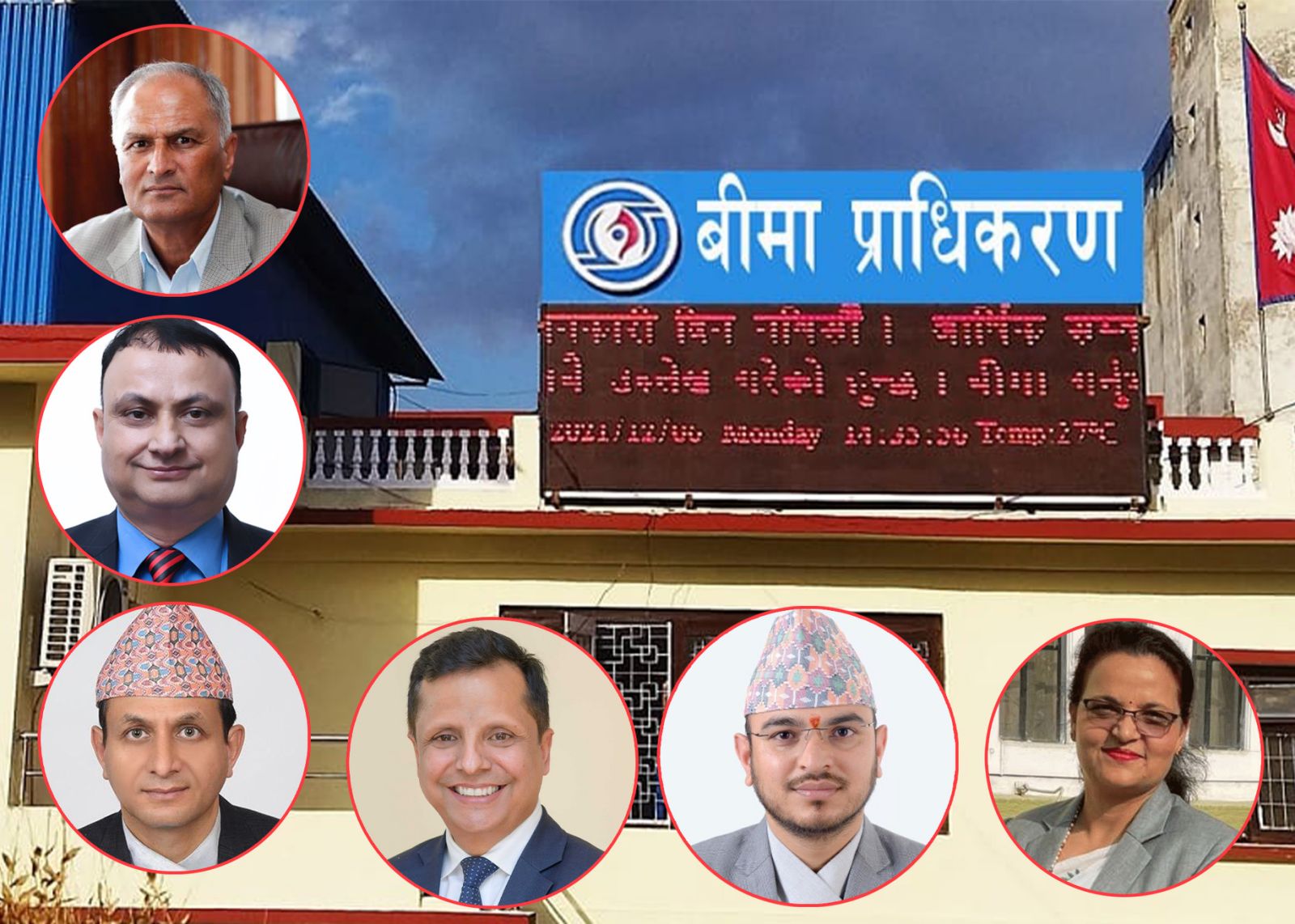 अस्थिर बीमा प्राधिकरण - एक वर्षमा ६ अध्यक्ष, जेनजी आन्दोलन पछि नै बने २ अध्यक्ष